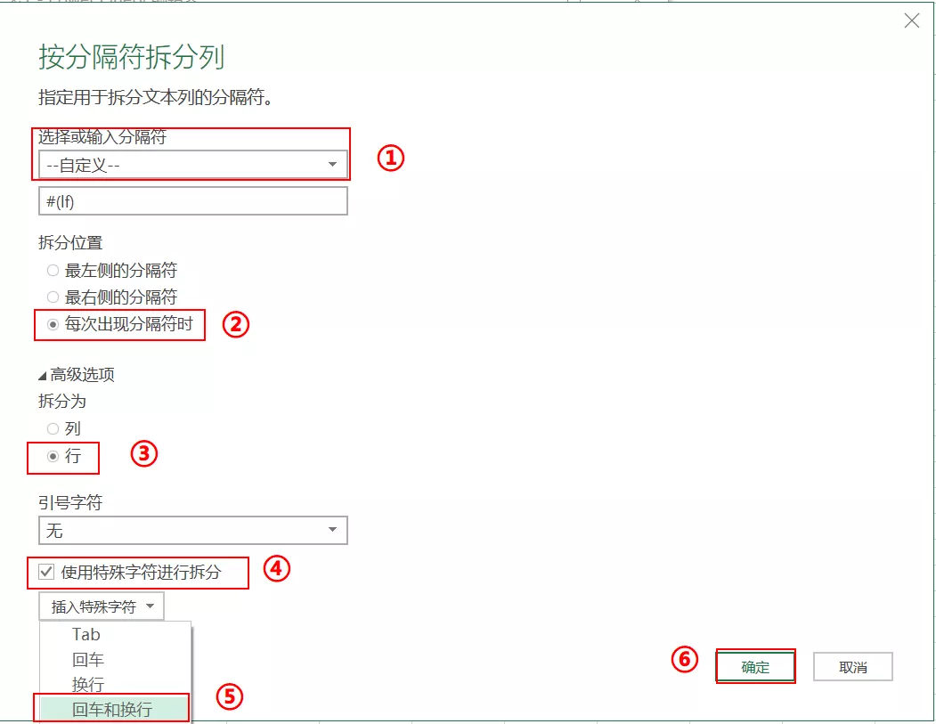 表格里怎么换行打字（excel单元格内换行方法）