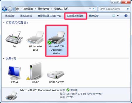 hp  p1007驱动怎么安装（惠普打印机驱动安装教程）