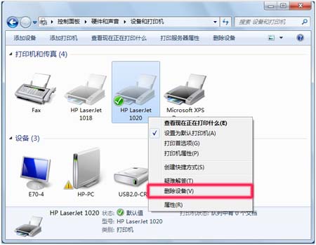 hp  p1007驱动怎么安装（惠普打印机驱动安装教程）