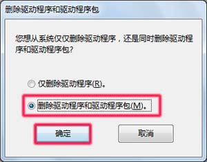 hp  p1007驱动怎么安装（惠普打印机驱动安装教程）