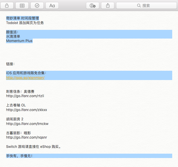 mac复制粘贴怎么使用（苹果笔记本复制粘贴操作流程）