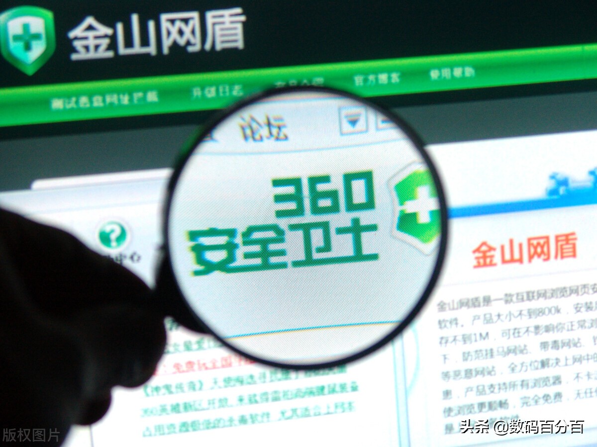 免安装杀毒软件大全（2021杀毒软件排行榜）