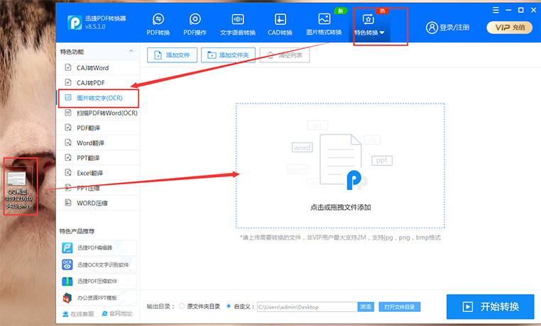 ppt无法复制粘贴怎么回事（ppt设置别人不能复制）