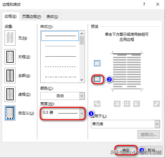 三线图怎么制作（教你三线图标准格式）