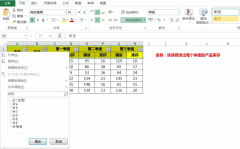 excel _ 30中所有快捷键都是什么excel中最常用的函数