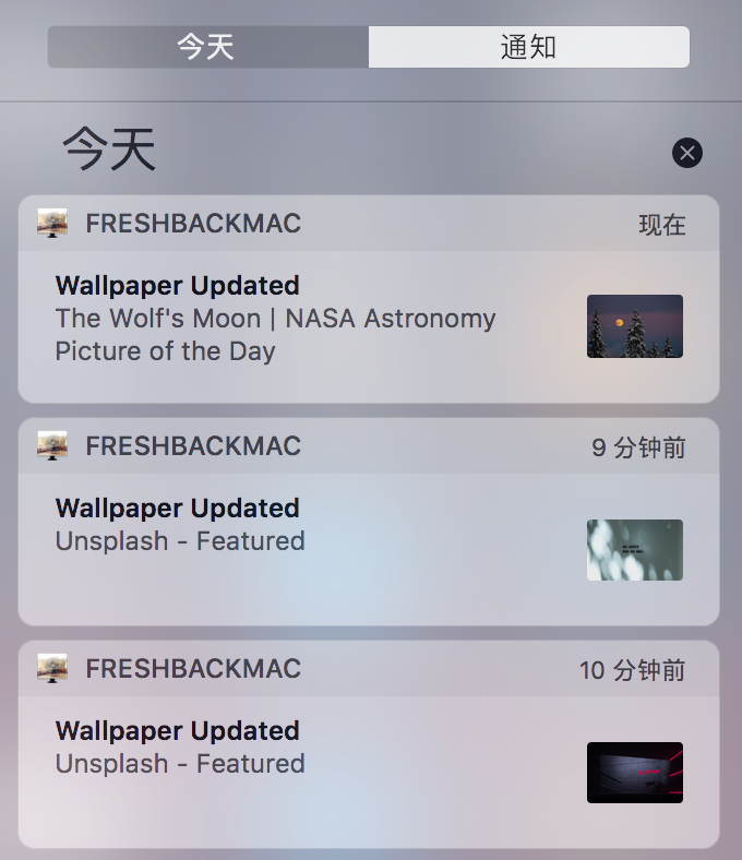 mac怎么设置开机壁纸能换吗（macbook输入密码背景的方法）