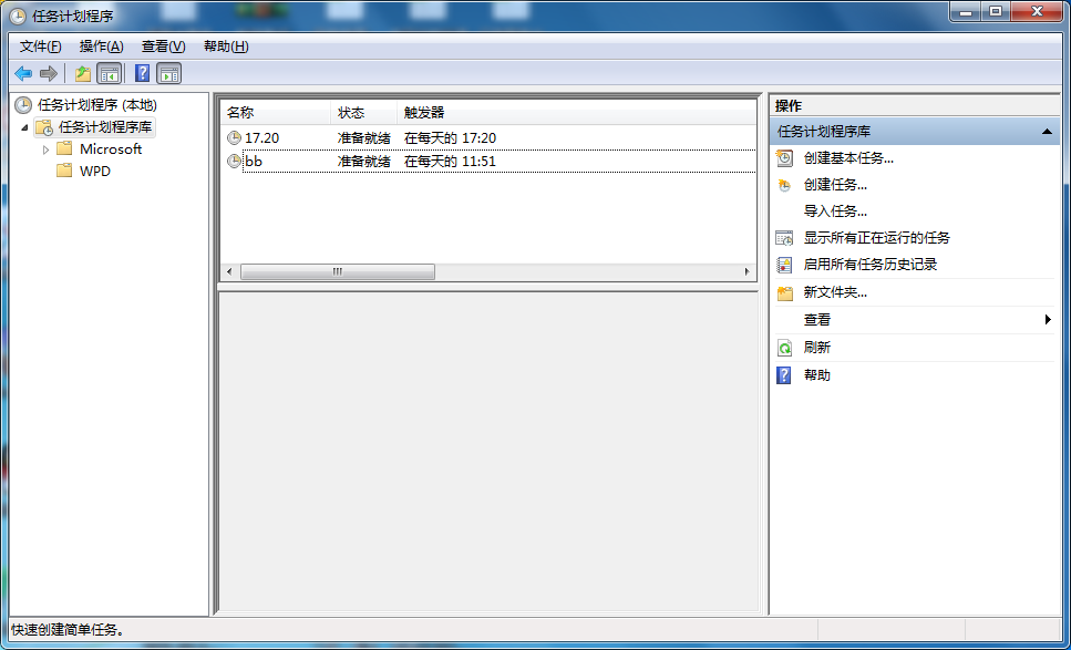 win7系统休眠的开启与关闭方法（win7取消休眠模式）
