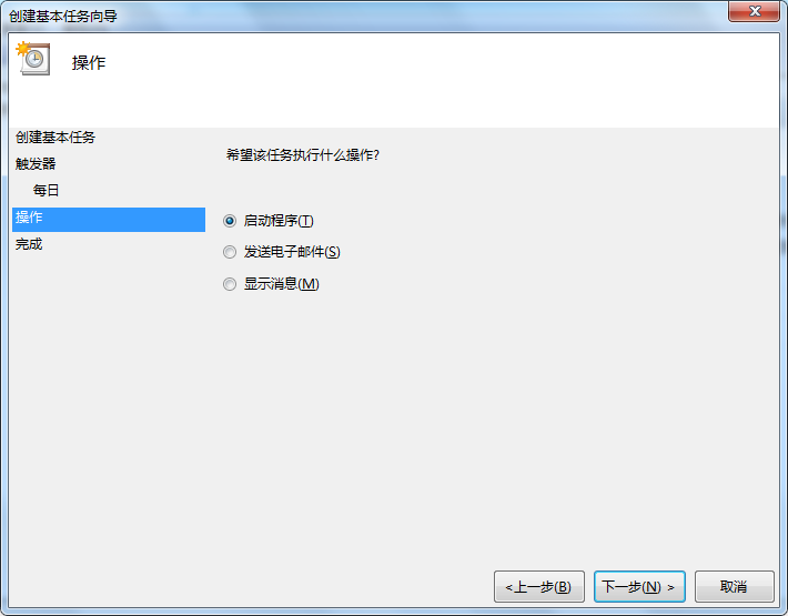 win7系统休眠的开启与关闭方法（win7取消休眠模式）