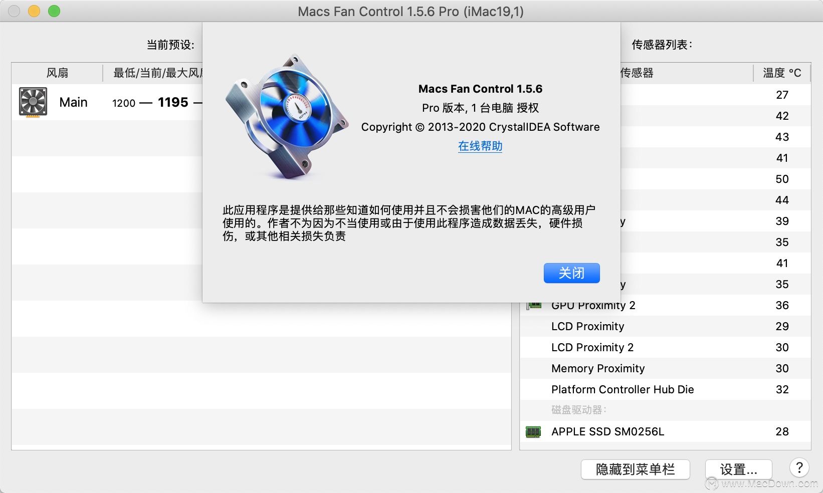 macsfancontrol设置方法（解决mac双系统发热步骤）