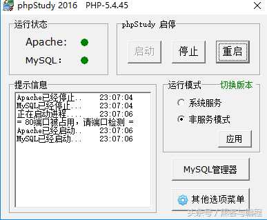 asp源码怎么用（免费的asp网站推荐）