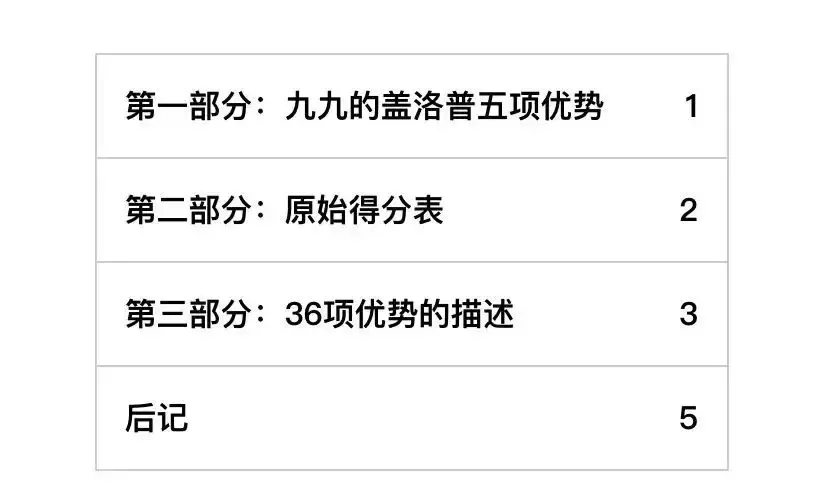 测试类型有哪些方面（软件测试流程五个阶段）