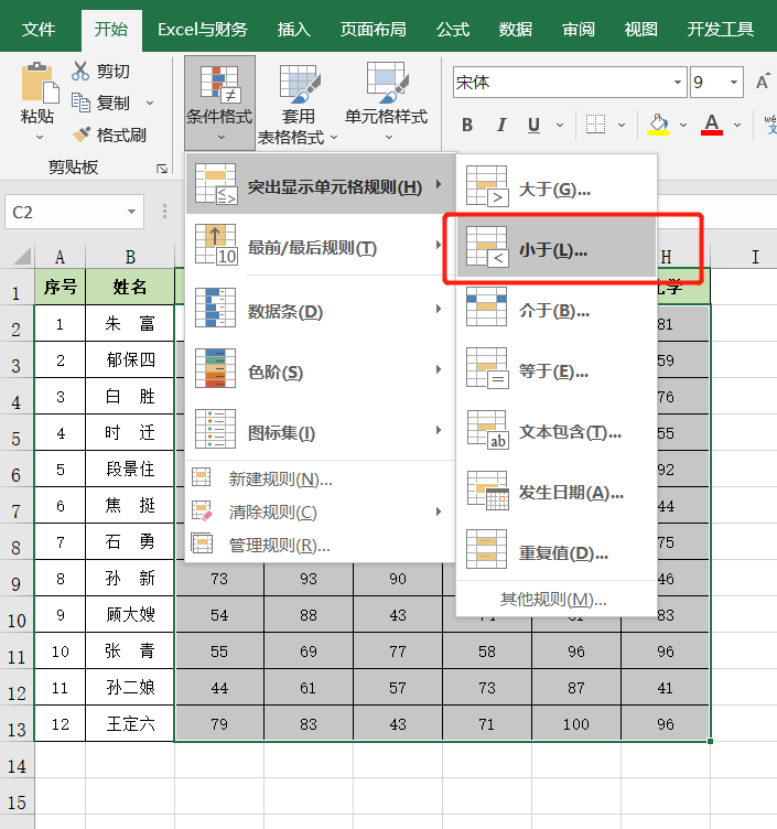 word表格颜色怎么填充（word表格线条颜色设置方法）