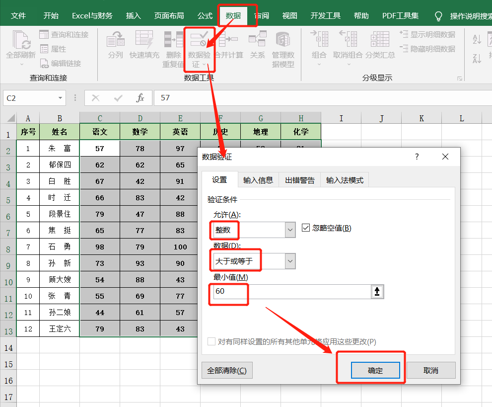 word表格颜色怎么填充（word表格线条颜色设置方法）