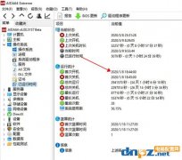 win10打开自动更新方法_打开win10自动更新的方法