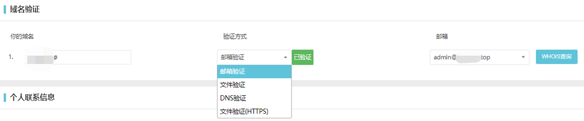 浏览器证书错误怎么解决（证书错误无法打开网页的解决方法）