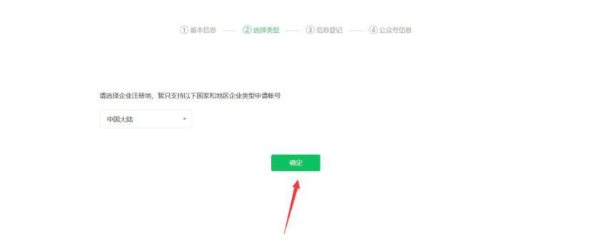 订阅号运营攻略（公众号运营入门攻略）