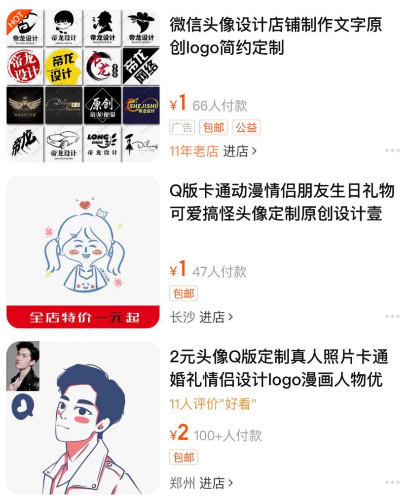 订阅号运营攻略（公众号运营入门攻略）