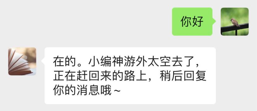 订阅号运营攻略（公众号运营入门攻略）