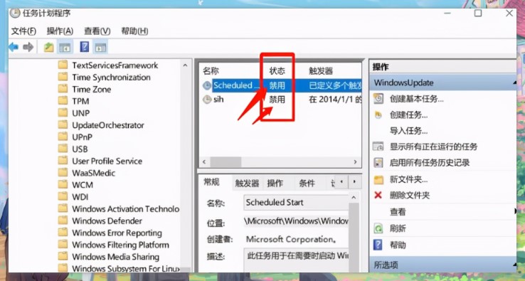 w10安装管理员（u盘安装win10系统步骤）