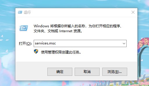 w10安装管理员（u盘安装win10系统步骤）