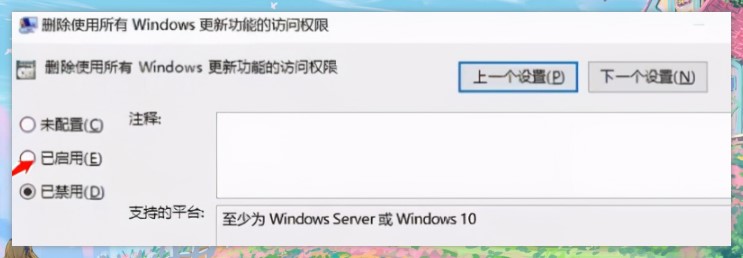 w10安装管理员（u盘安装win10系统步骤）