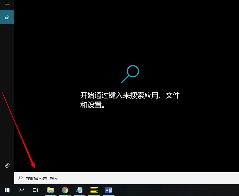 w10安装管理员（u盘安装win10系统步骤）