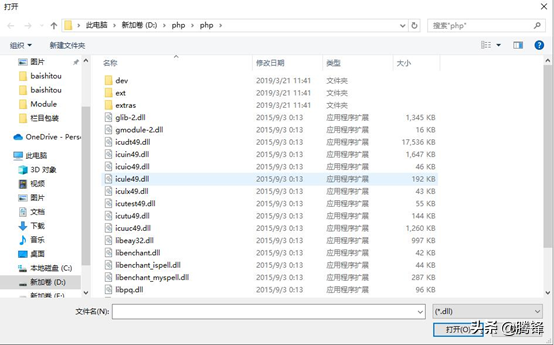 phpmyadmin配置安装教程（mysql安装教程）