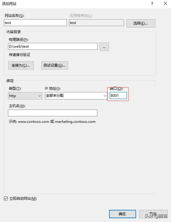 phpmyadmin配置安装教程（mysql安装教程）