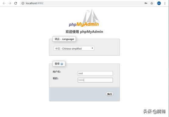 phpmyadmin配置安装教程（mysql安装教程）