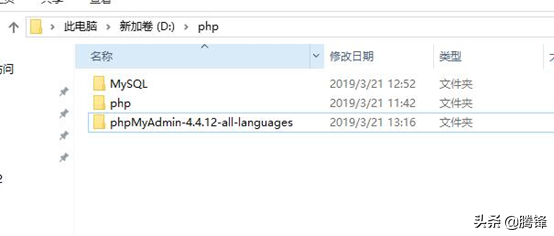 phpmyadmin配置安装教程（mysql安装教程）