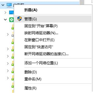 windows权限设置（注册表损坏修复方法）