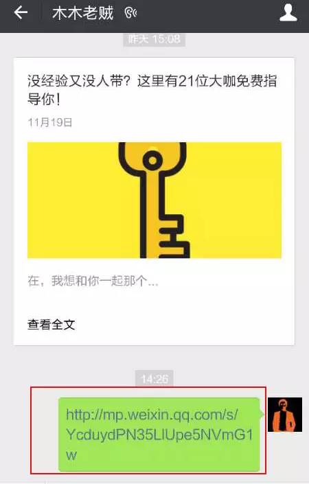 个人公众号账号名称可以改吗（已认证公众号名称修改方法）