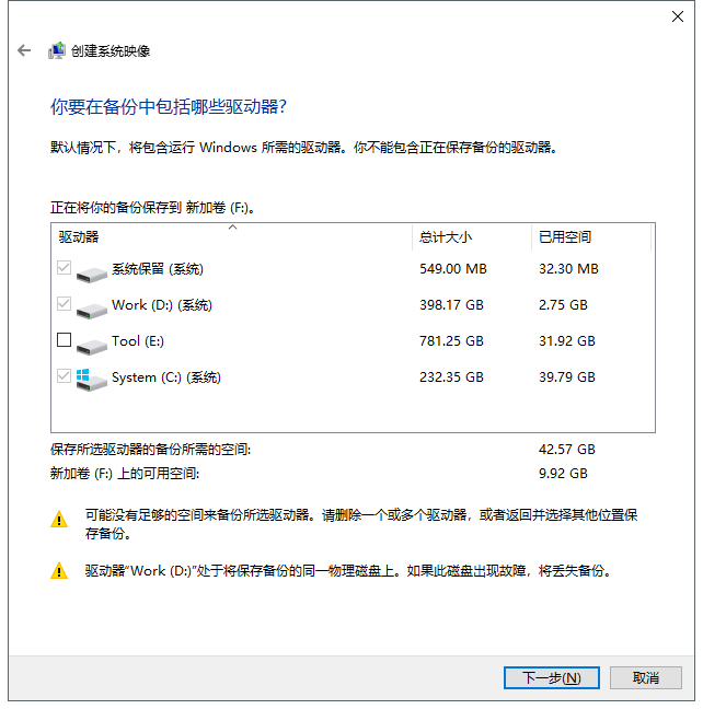 镜像安装win7系统步骤（u盘安装重装系统步骤图解）