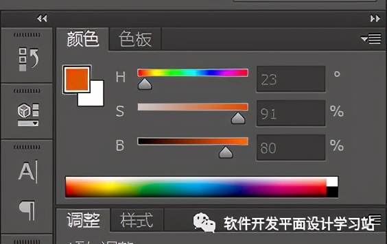 ps拾色器在哪设置（ps拾色器放到工具栏）