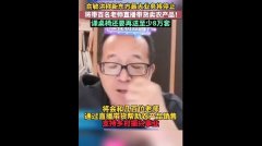 余将带数百名教师现场销售农产品