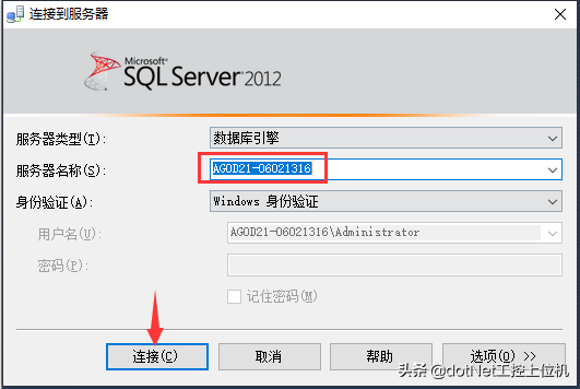 sql2012安装教程（讲述sql2012数据库系统使用）