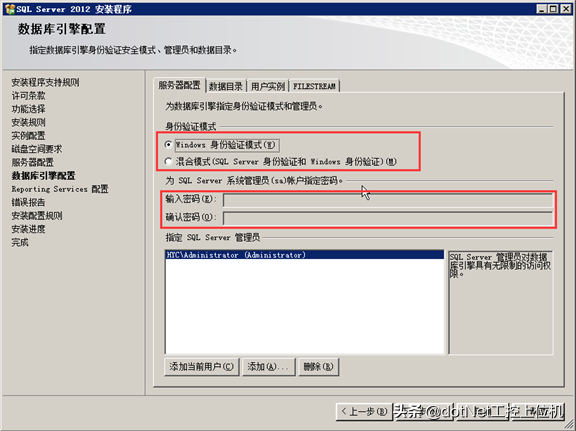 sql2012安装教程（讲述sql2012数据库系统使用）