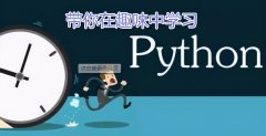 如何在python中使用Python随机函数_随机用法