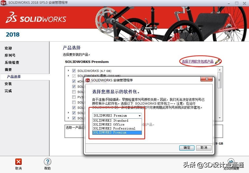 solidworks必备插件介绍（sw插件使用方法）