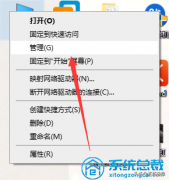 win10如何获得安装软件的管理员权限_获得计算机管理员权限的技巧