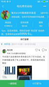 什么软件赚钱靠谱_适合学生党赚钱的游戏？