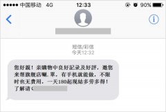 注册兼职app靠谱吗？你需要个人信息吗_好的 可靠的兼职app