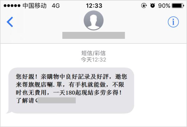 app注册兼职靠谱吗还要个人信息（好的靠谱的兼职app）