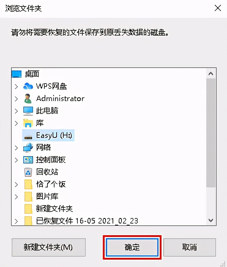 win7怎么隐藏回收站（电脑隐藏回收站图标）