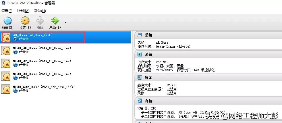 网络设备模拟器哪个好用（讲解网络设备模拟器教程）