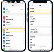 ipad无法更新系统怎么办_ipad太旧了 无法更新系统