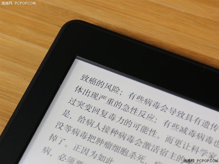 kindle  paperwhite  3上市时间（kpw4和kpw3对比评测）