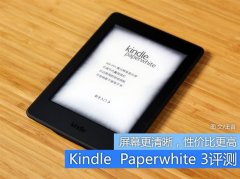 kindle paperwhite 3上市时间_kpw4和kpw3的对比评估