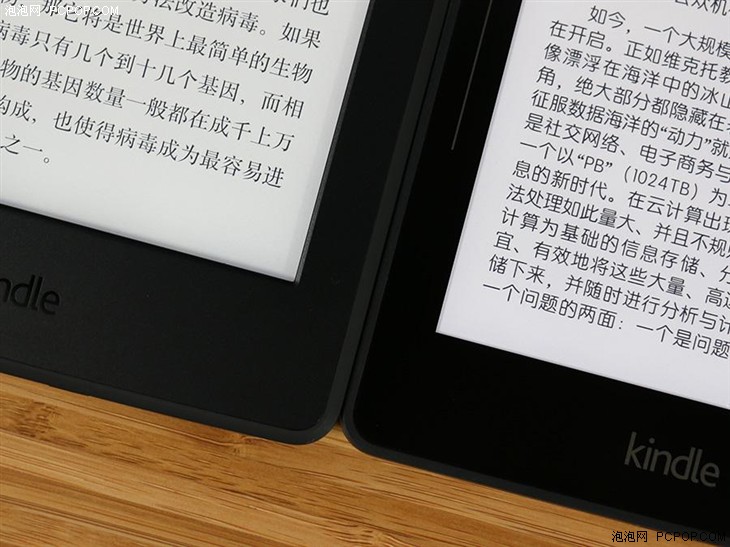 kindle  paperwhite  3上市时间（kpw4和kpw3对比评测）