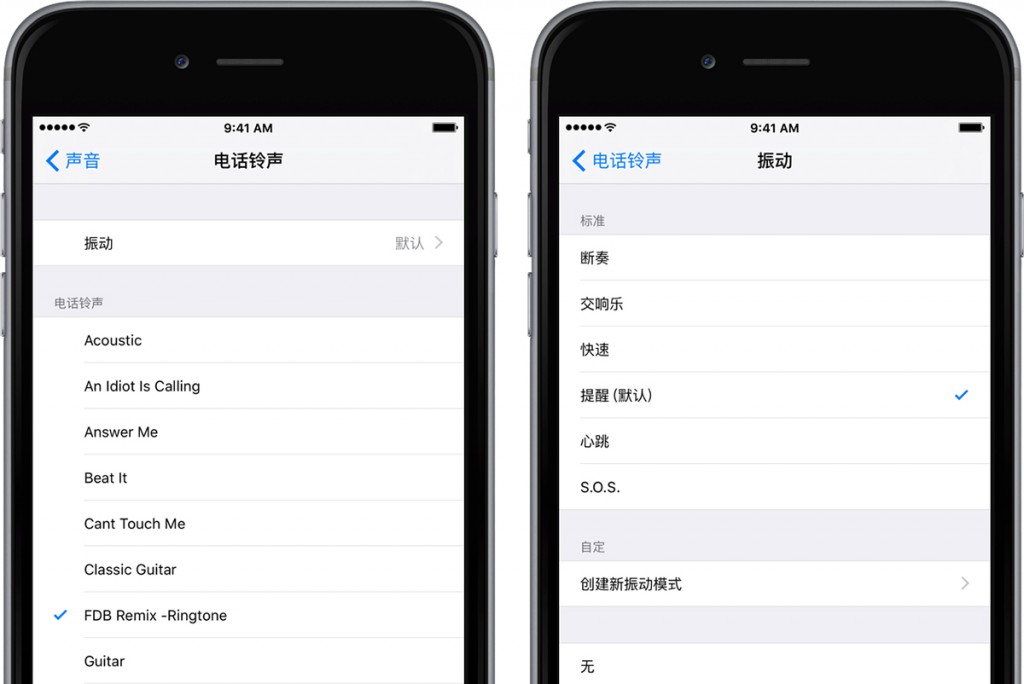 iphone下载铃声用什么软件（苹果手机下载铃声步骤图）